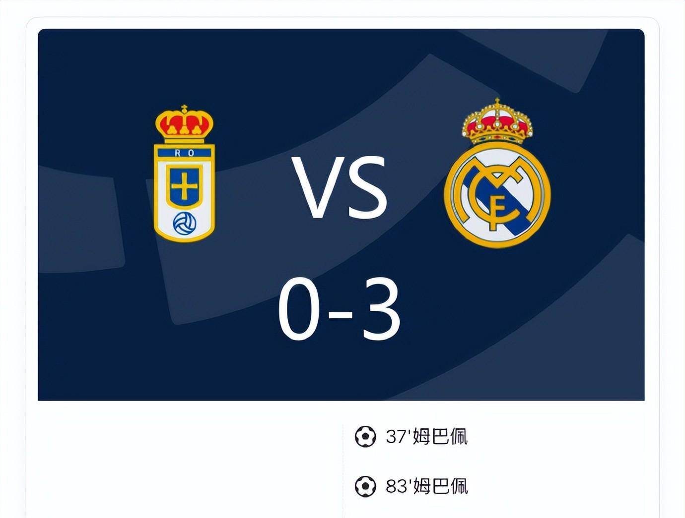 皇马轻取巴黎圣日耳曼,托马斯穆勒补时绝平世界杯的简单介绍 皇马轻取巴黎圣日耳曼,托马斯穆勒补时绝平世界杯的简单介绍