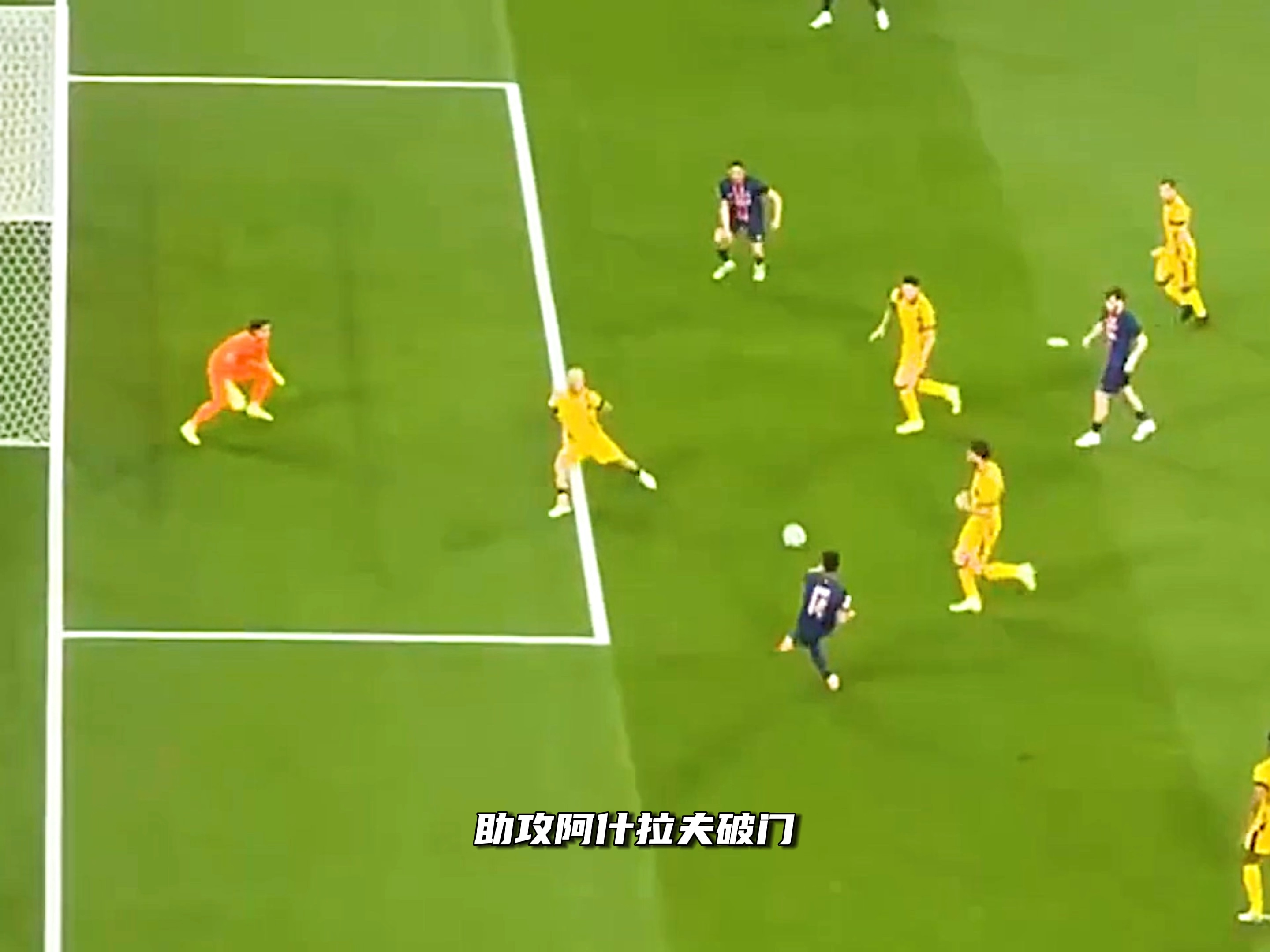 国米绝杀莱比锡，姆巴佩扑点救主英超