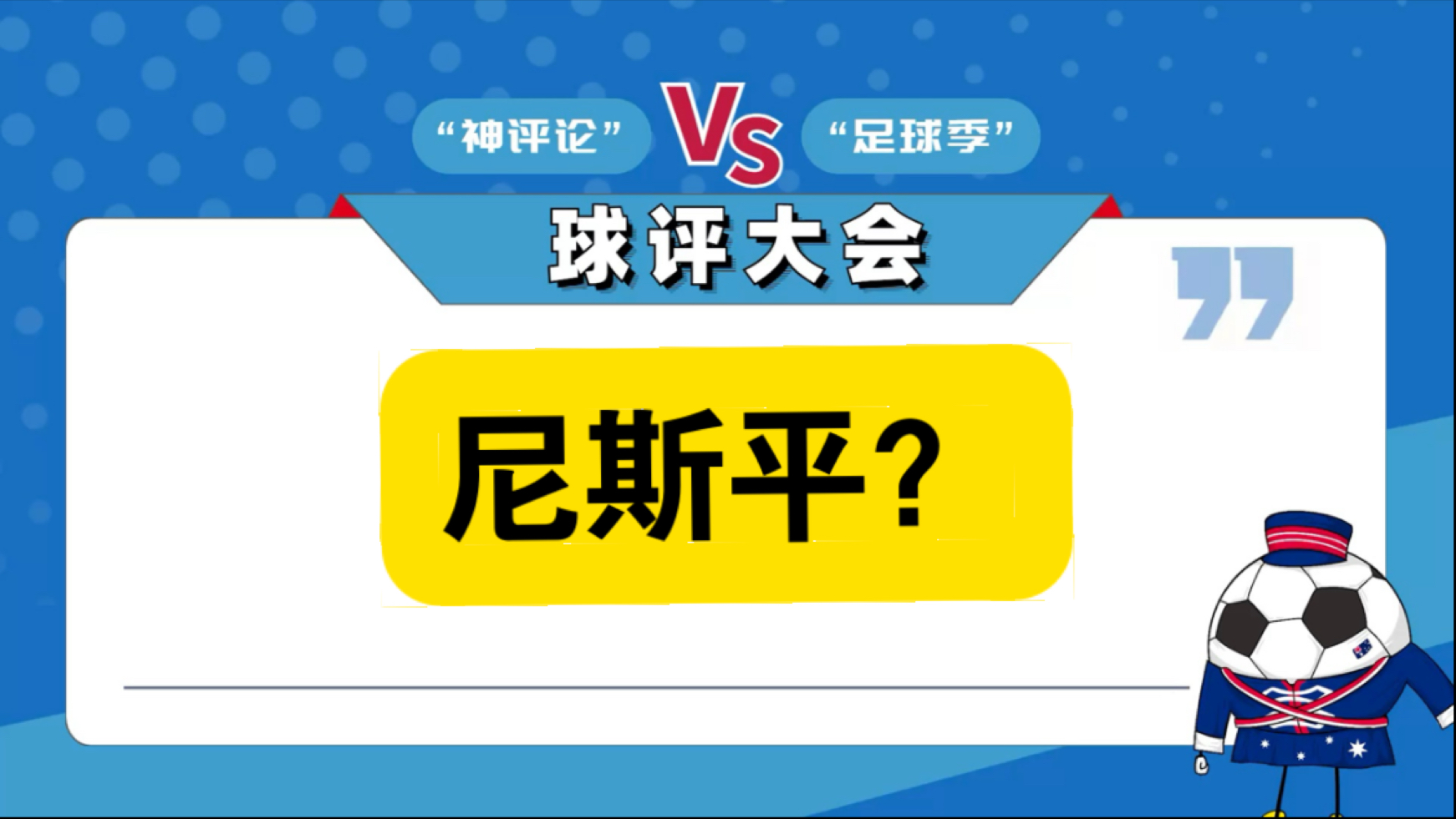 华体会app-包含雷恩客场不敌尼斯，遭受失败的词条